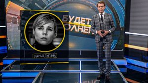 Медийная бомба. Почему убивают журналистов? | (Пока живой) Игорь Тур "Будет дополнено"