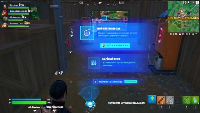 ПЯТНИЦА 13  ► СТРИМ FORTNITE / ФОРТНАЙТ