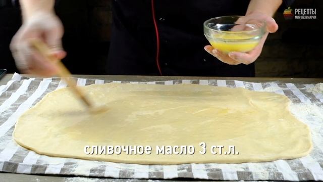 Штрудель с вишней