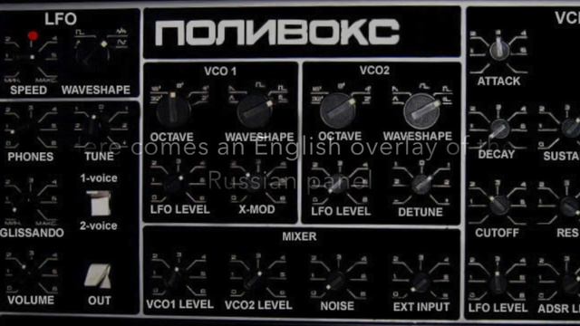 Poliviks Old School Demo Song смотреть онлайн