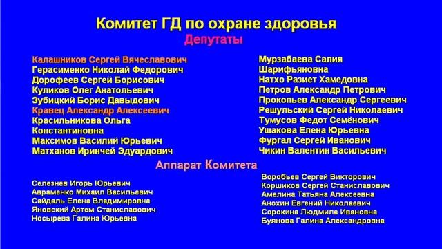 Откуда появились проблемы в рекламе медицинских услуг?