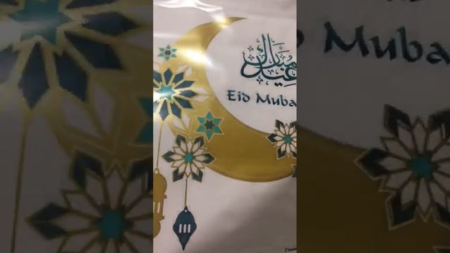 Подарочные пакеты Eid Mubarak