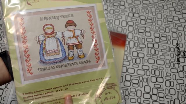 МОИ РУКОДЕЛЬНЫЕ ПОКУПКИ. НАБОРЫ ДЛЯ ВЫШИВКИ. смотреть онлайн
