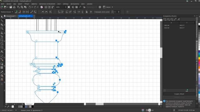 Работа с узлами в CorelDRAW 2018. Типы узлов, назначение, отрисовка изображений. смотреть онлайн