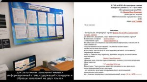 Как получить ветеринарную справку