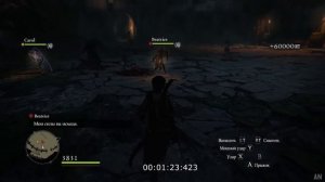 Dragon's Dogma: Dark Arisen #02 Пешки-убийцы • Сложный режим