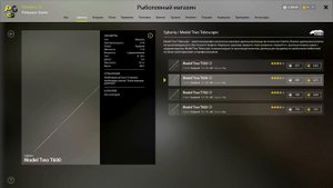 Русская Рыбалка 4 Анонс турнира #6, и изменения в проведении турниров.