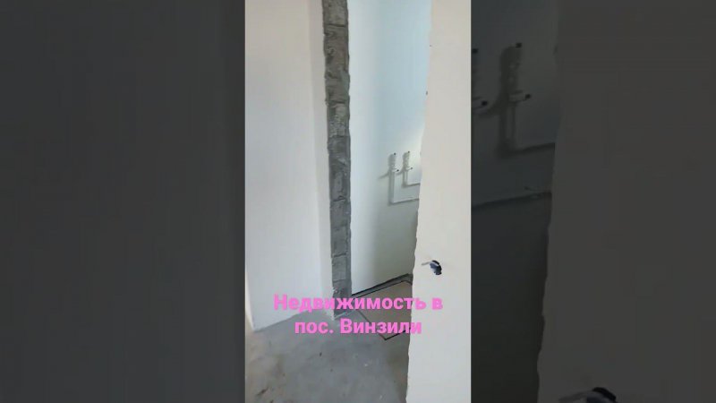 Недвижимость в поселке Винзили. Риэлтор с Винзилей.