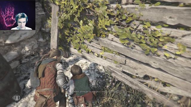 ПРОЛОГ / A Plague Tale Requiem #1