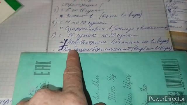 домашняя, умная пропойка кур, цыплят, бройлеров! БЕЗ АНТИБИОТИКОВ! просто деревенская жизнь