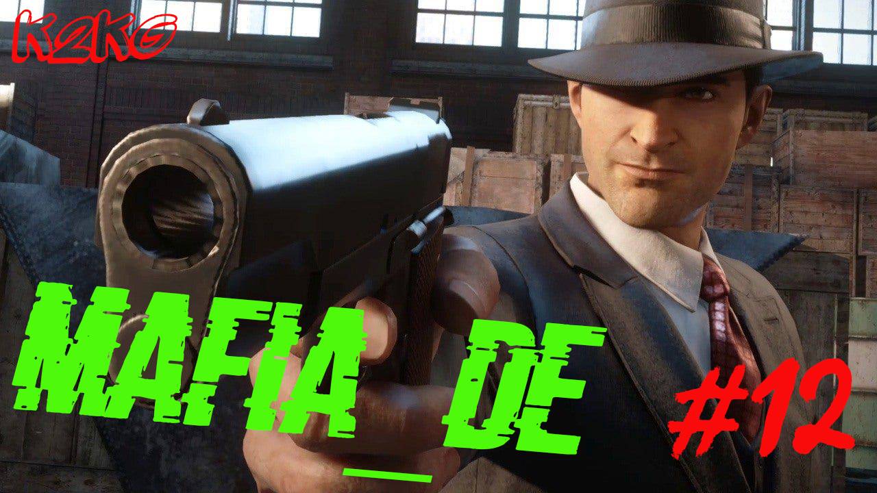 Mafia Definitive Edition [Полное прохождение] #мафия #mafia #безкомментариев #часть12 #k2kg #12