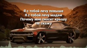 Диалоги тет-а-тет  ALEKS ATAMAN & Finik.Finya Karaoke