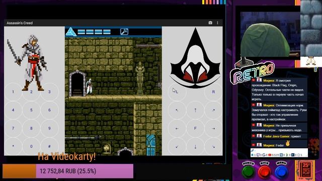 Java PRoject Assasin Creed part 1 смотреть онлайн