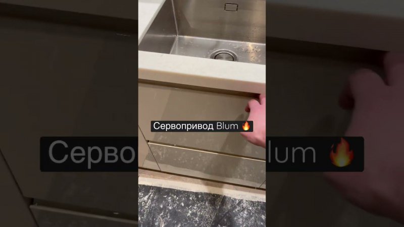 Больше видео на канале  @sborka.kitchen