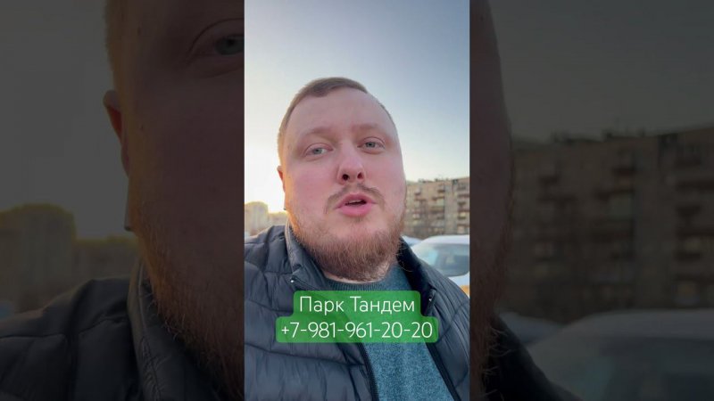 Где взять авто? Тандем #ЯндексТакси #АрендаАвто #ПаркТандем #РаботаВТакси