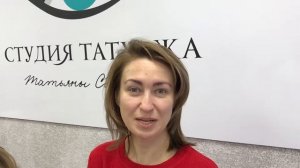 Отзыв о работе Татьяны Сидоренко