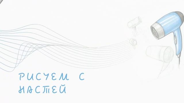 Как нарисовать Грушу акварелью. Уроки рисования. Скетчинг для начинающих