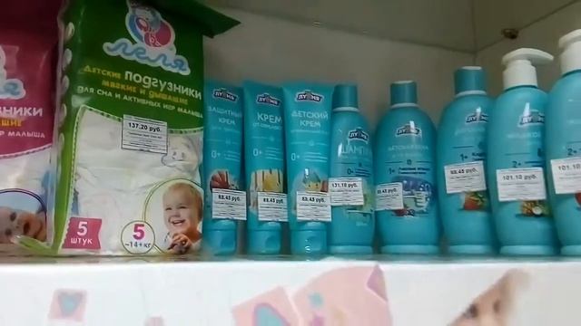 Леля и Луня в Медилоне смотреть онлайн