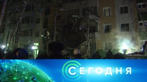 «Сегодня»: 5 декабря 2022 года. 08:00 | Выпуск новостей | Новости НТВ