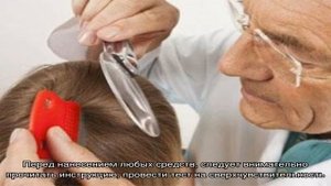 Как отличить мертвых гнид от живых, все способы убрать их с волос