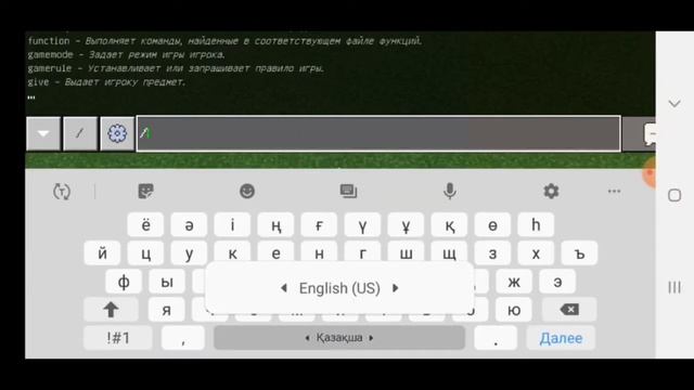 Как сетать блоки в майнкрафте без модов и топорика!(работает на всех версиях майнкрафта) смотреть онлайн