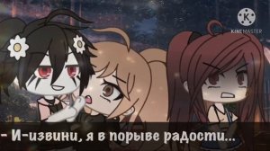 ОЗВУЧКА МИНИ ФИЛЬМА / Сын маминой подруги / Gacha Life  /   На русском.