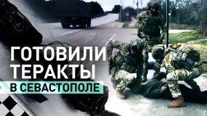 У каждого была своя роль: ФСБ задержала пятерых украинских диверсантов
