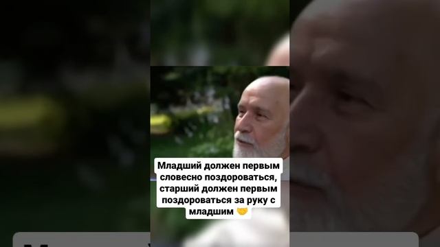 Как положено здороваться у осетин