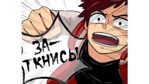 ✨ПОСЛЕ БУНКЕРА✨ FIGHT FALLS❖ комикс.★Гравити Фолз.★Gravity Falls comics (dub comics)