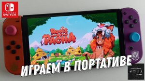 Roots of Pacha - Nintendo Switch Oled Gameplay