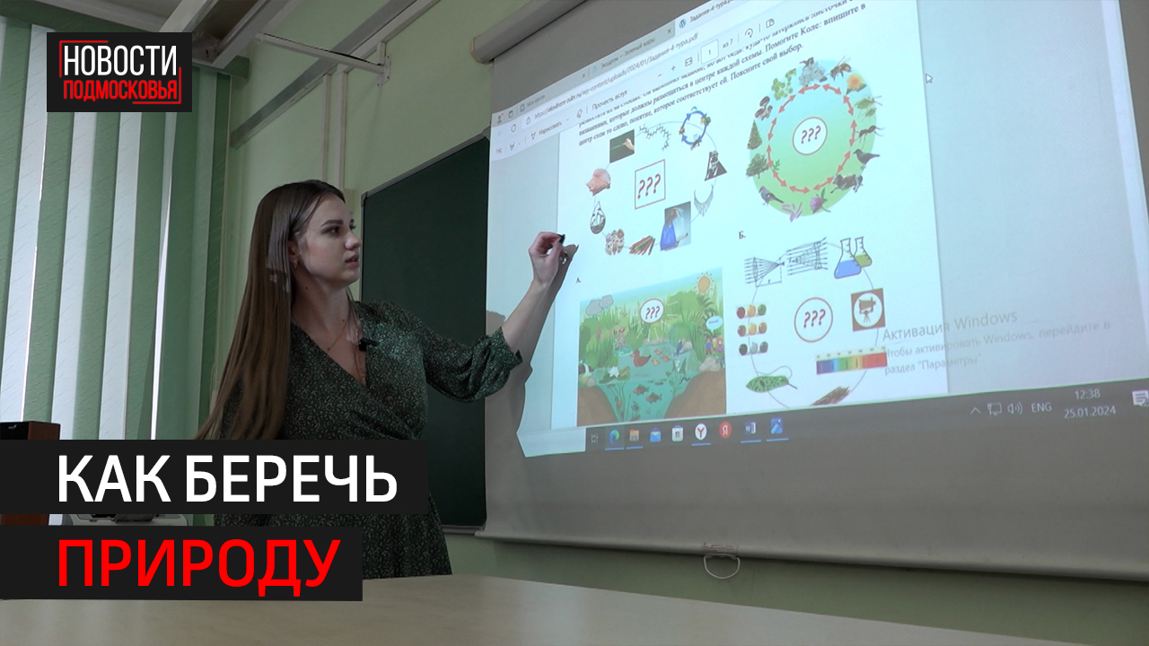 Экологический видеопроект школьницы стал лучшим на конкурсе «Экоподмосковье - 2023»