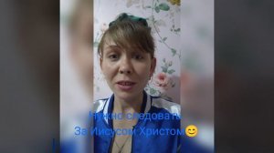 Православия  и секта@JuStanTV