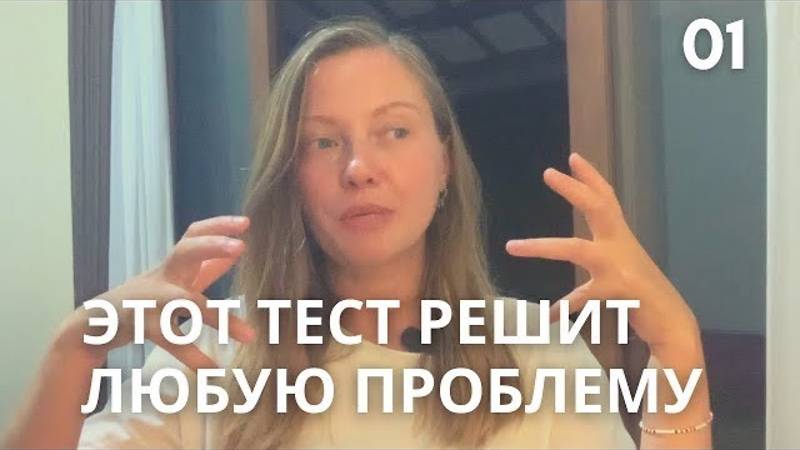 Это решает всё. Физика сознания