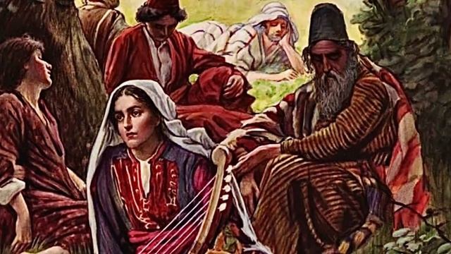 На реце Вавилонстей (На реках Вавилонских)