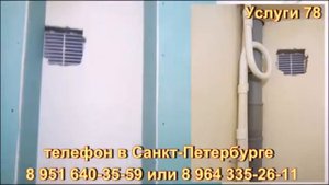 Компенсационная петля  на трубе.Часть 2