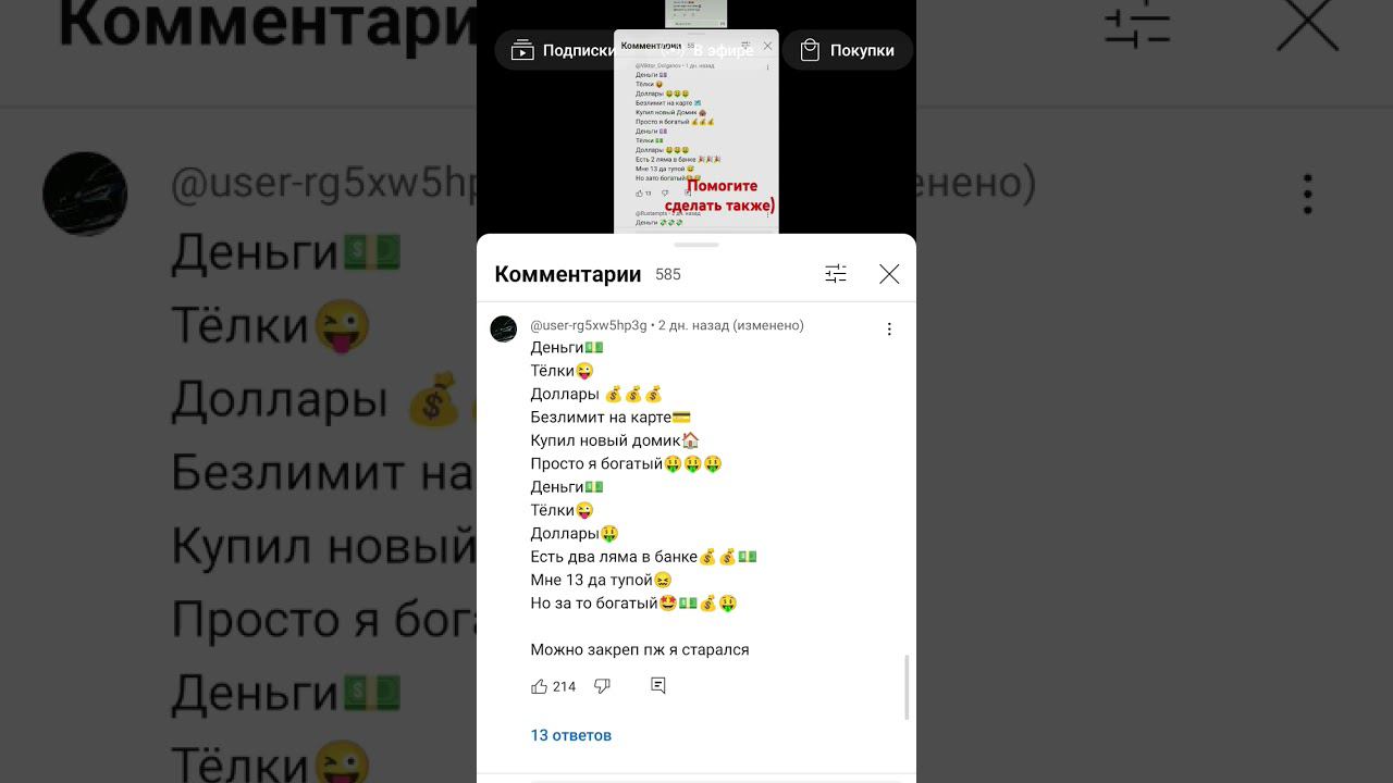 Как думаете получилось??? смотреть онлайн