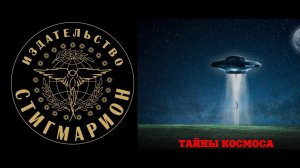 РЕБЕККА РОУЗ. Служба в теле киборга на Марсе, часть 2