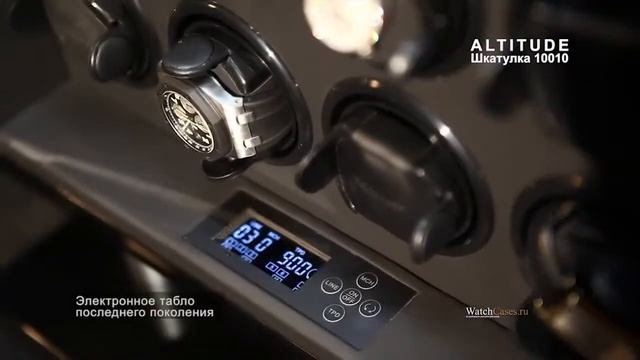шкатулка для часов с автоподзаводом Altitude 10010 смотреть онлайн