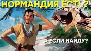 Сюжет… Это должны знать все. Обзор Horizon Forbidden West [Запретный запад]