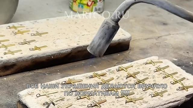 Бижутерия от Русских Ювелиров. Как создаются наши украшения . Свой магазин на WB и OZON. MARICO.R