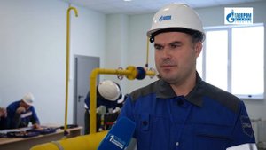 Конкурс профессионального мастерства Лучший слесарь по эксплуатации и ремонту газового оборудования