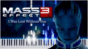 I Was Lost Without You (Mass Effect 3) 【 КАВЕР НА ПИАНИНО 】