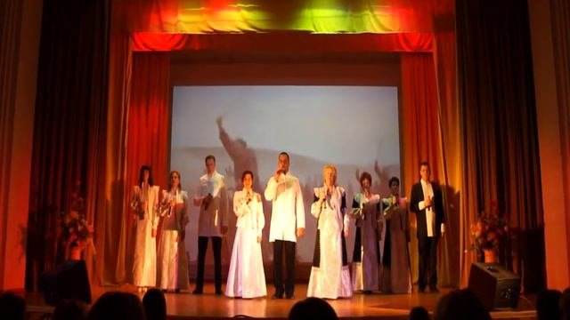 4. МБУ «Городской культурно-досуговый центр», г. Волоколамск . Вокальный ансамбль «Созвездие»