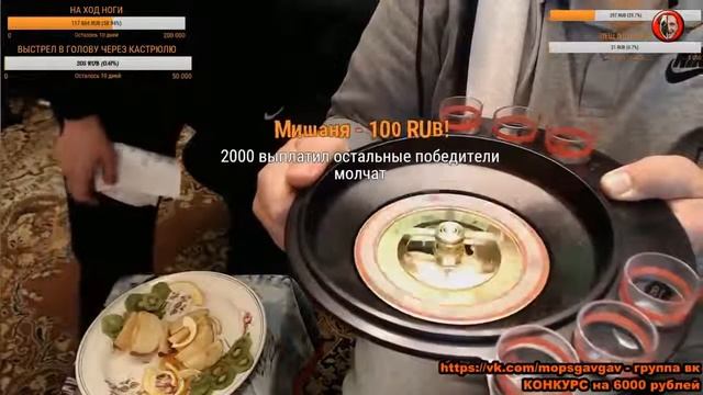 МОПС НАГАДИЛ ОТ УДАРА ТОКА смотреть онлайн