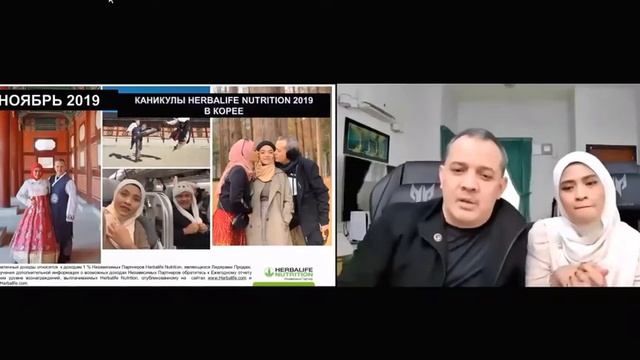 Бизнес История Гербалайф (Х.Н. Махомед)