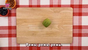 Фигуры из Овощей и Фруктов | Песни про фрукты | Пинкфонг песни для детей