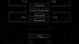 Как получить все смерти в палитра смерти второй день.