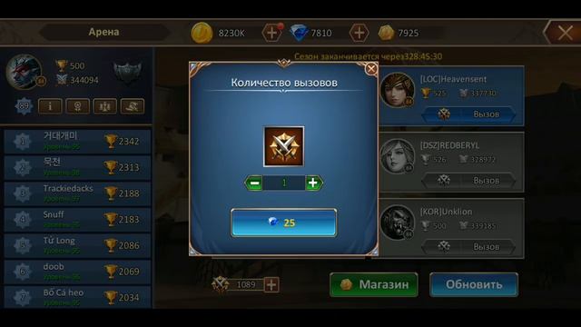 DUNGEON AND HEROES ГАЙД ПО БРИЛЛИАНТАМ!!! НА ЧТО ТРАТИТЬ БРИЛЛИАНТЫ В ИГРЕ? ГДЕ ДОСТАТЬ БЕЗ ДОНАТА?