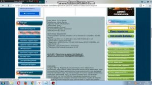 ГДЕ СКАЧАТЬ АССАСИН КРИД СИНДИКАТ