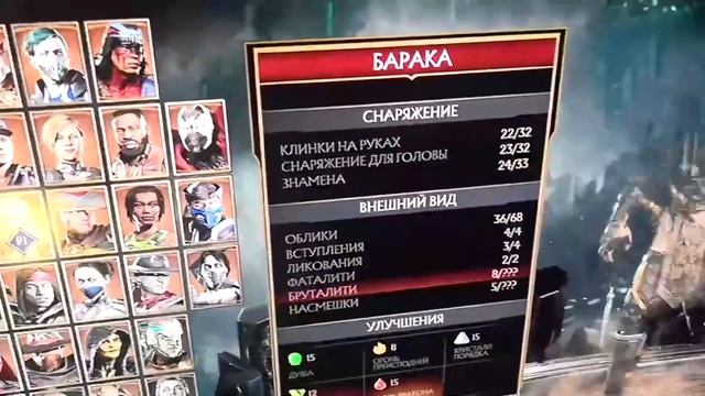 МОРТАЛ КОМБАТ - Хром (Khrome), белый ниндзя